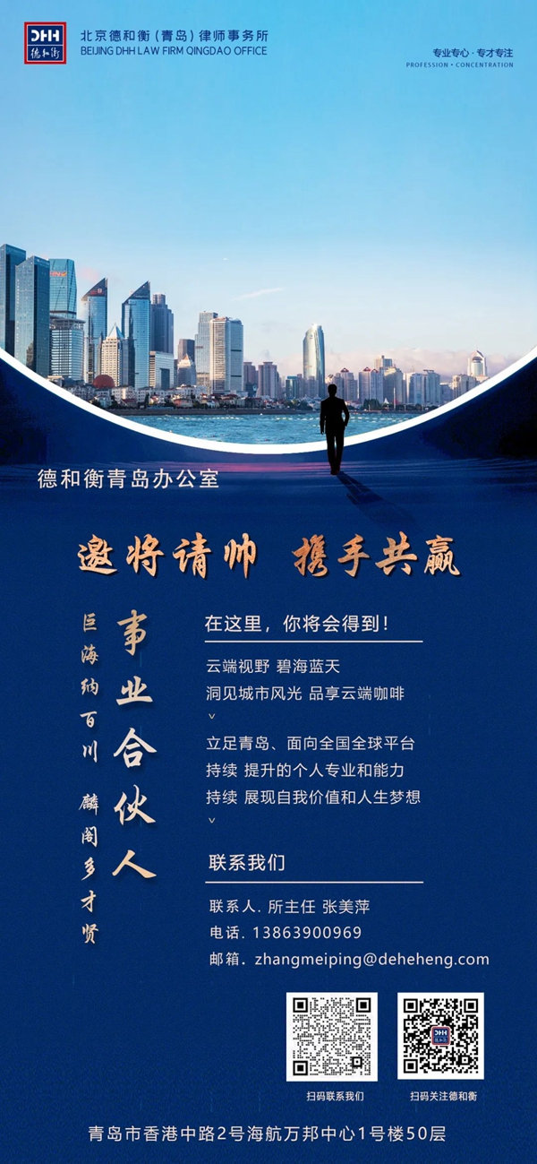 微信图片_20211224110001.jpg
