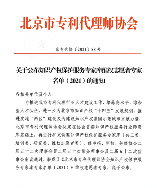 微信图片_20220105103538.png
